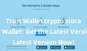 Trust Wallet crypto storage Trust Wallet: Get the Latest Version Now!